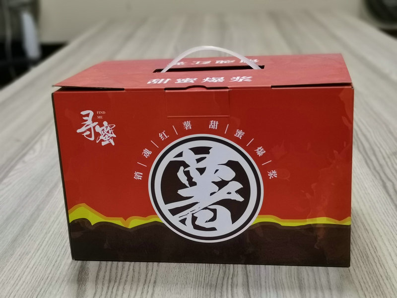 坑盒水果箱66